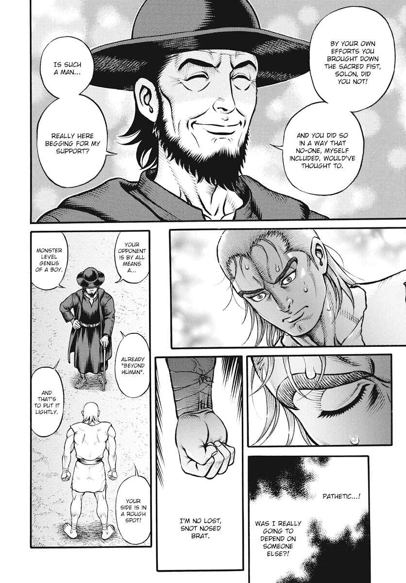 Page 11 Chapter 116 Kendo Shitouden Cestvs
