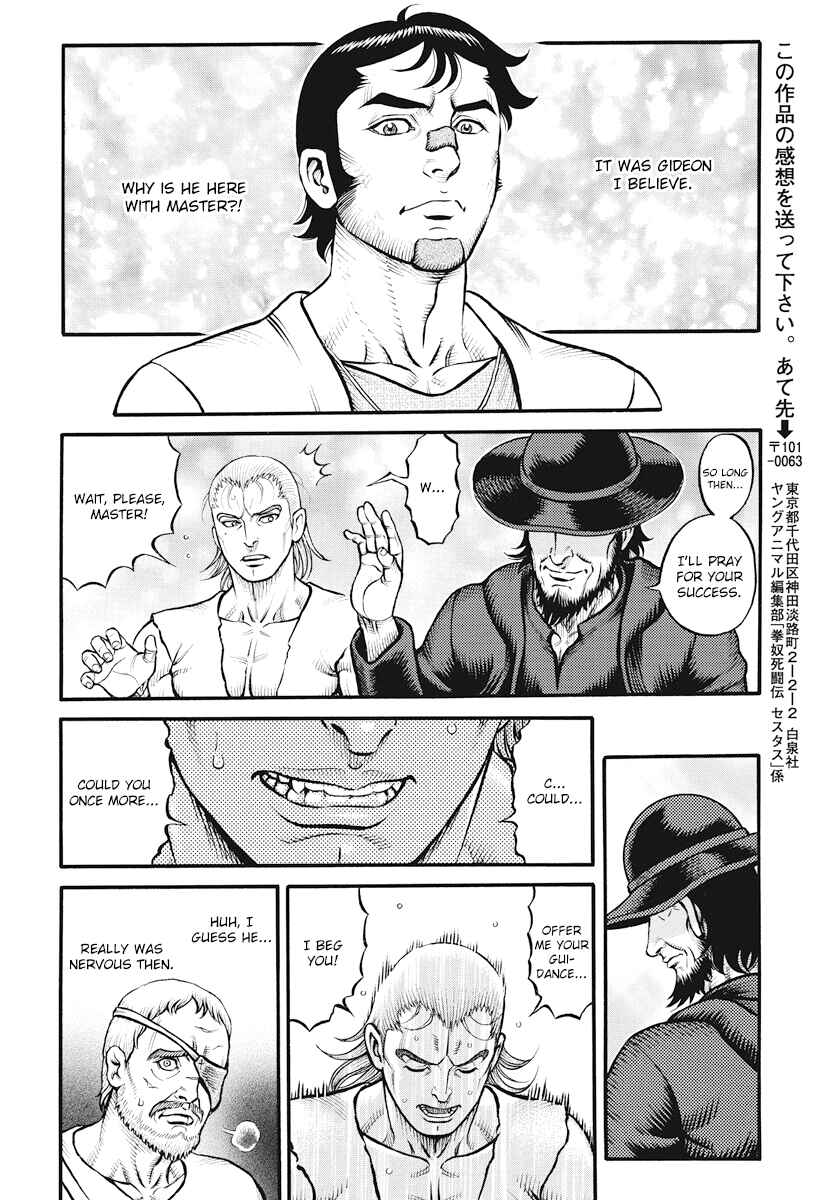 Page 9 Chapter 116 Kendo Shitouden Cestvs