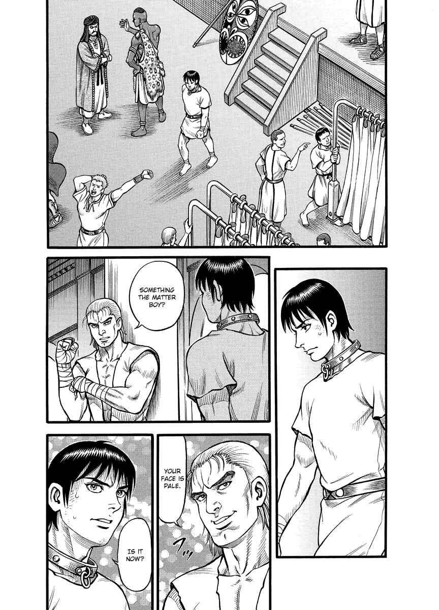 Page 11 Chapter 22 Kendo Shitouden Cestvs