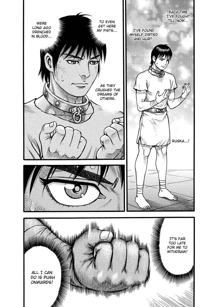 Page 15 Chapter 22 Kendo Shitouden Cestvs