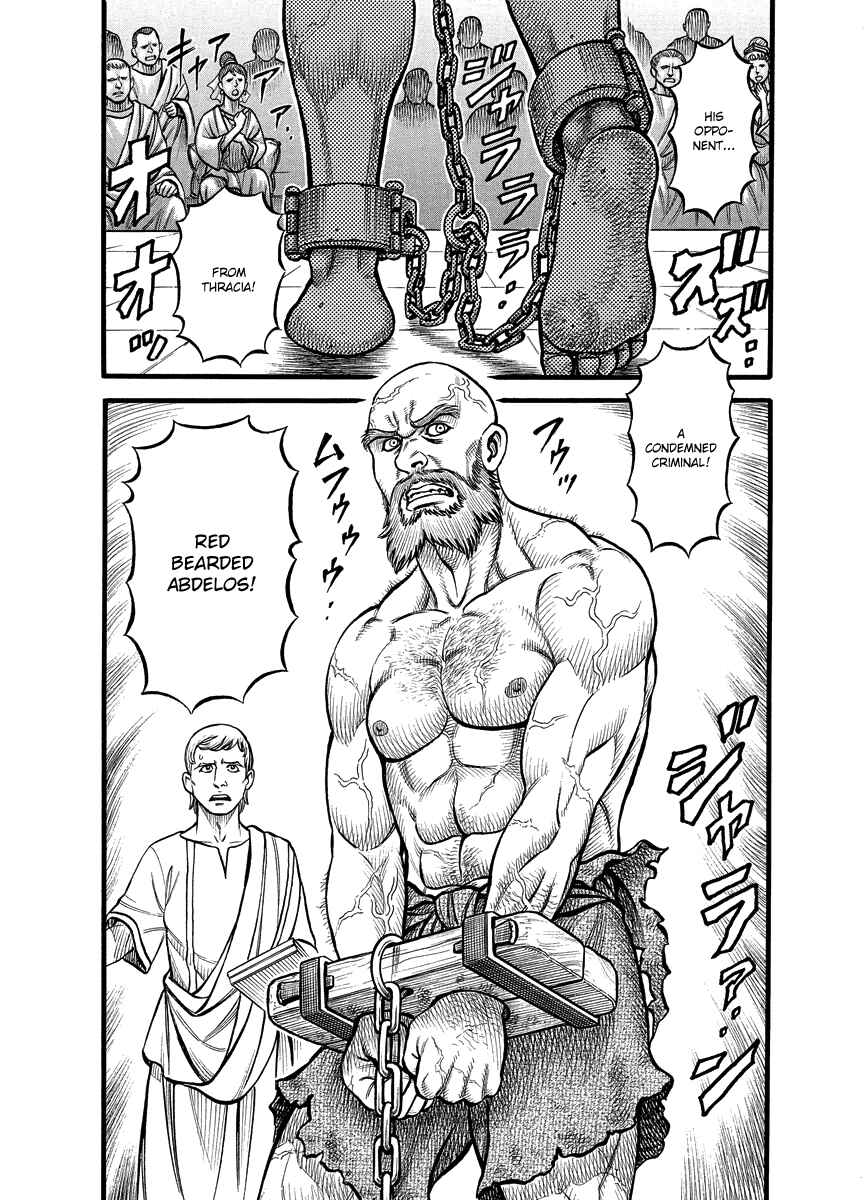 Page 3 Chapter 22 Kendo Shitouden Cestvs