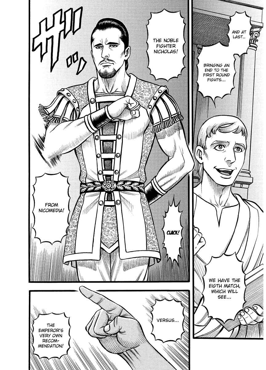 Page 4 Chapter 22 Kendo Shitouden Cestvs