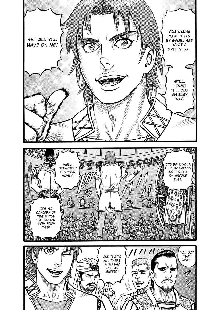 Page 6 Chapter 22 Kendo Shitouden Cestvs