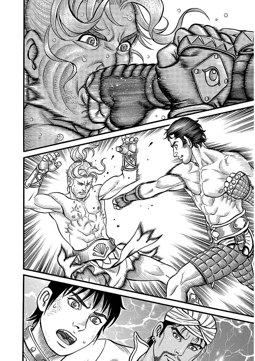 Page 10 Chapter 45 Kendo Shitouden Cestvs