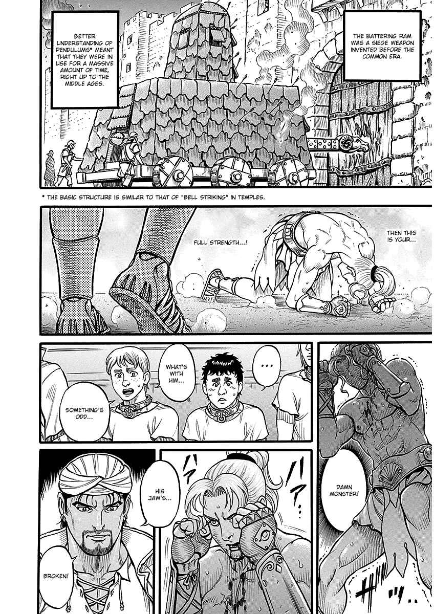 Page 12 Chapter 45 Kendo Shitouden Cestvs