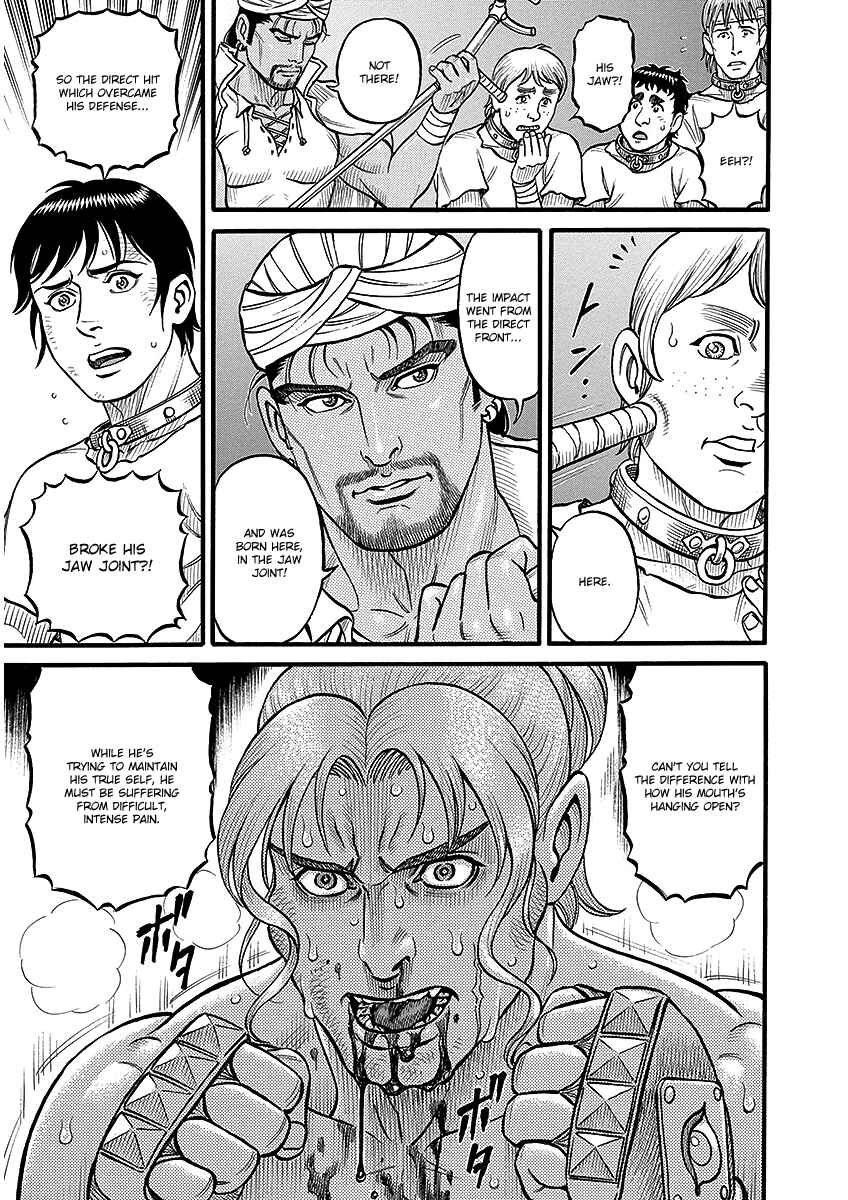 Page 13 Chapter 45 Kendo Shitouden Cestvs