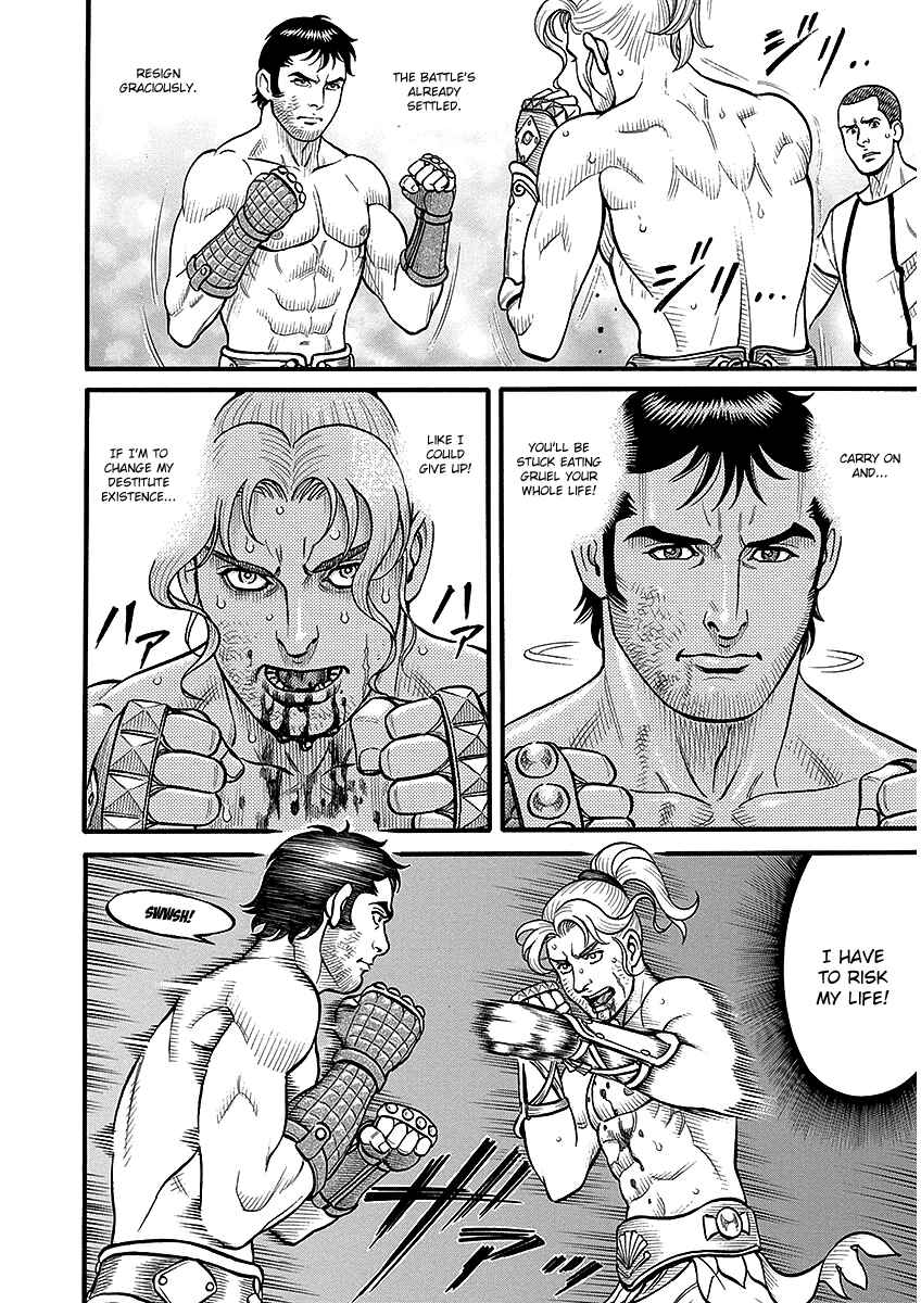 Page 14 Chapter 45 Kendo Shitouden Cestvs