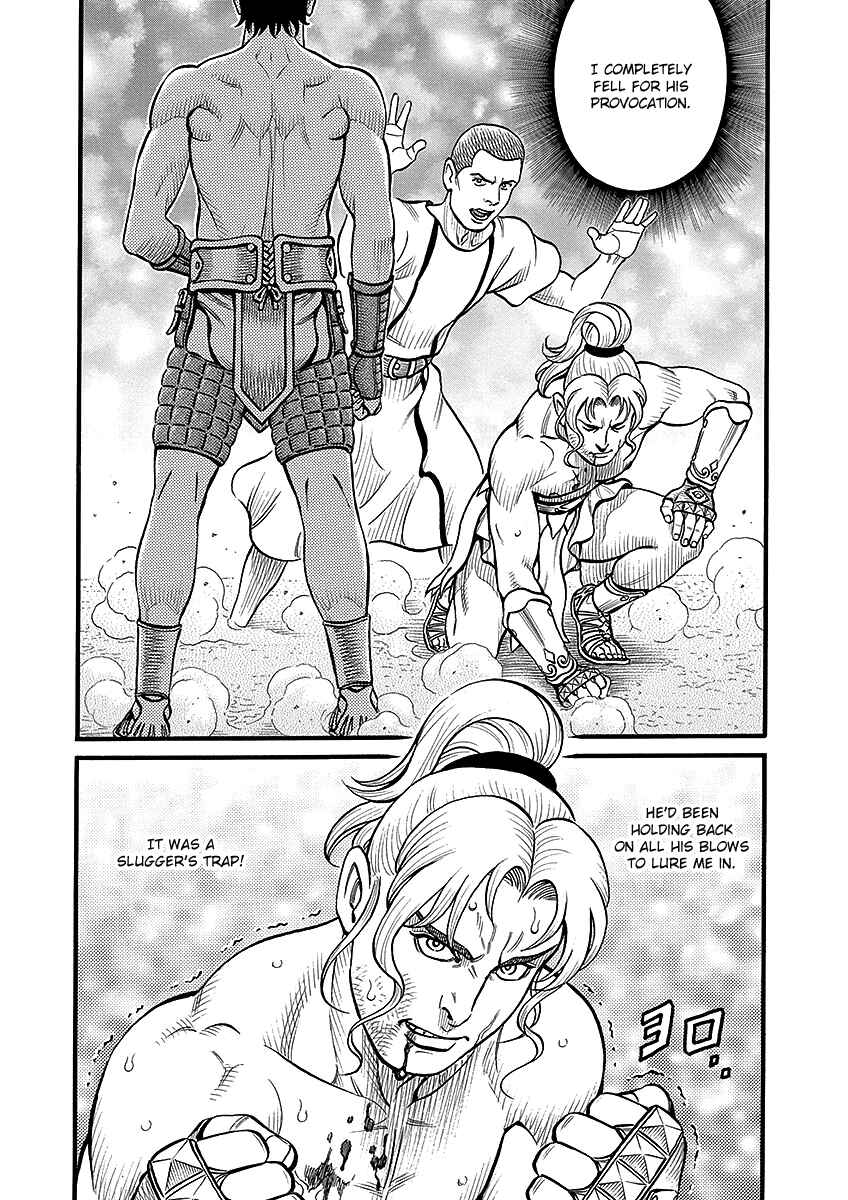 Page 2 Chapter 45 Kendo Shitouden Cestvs