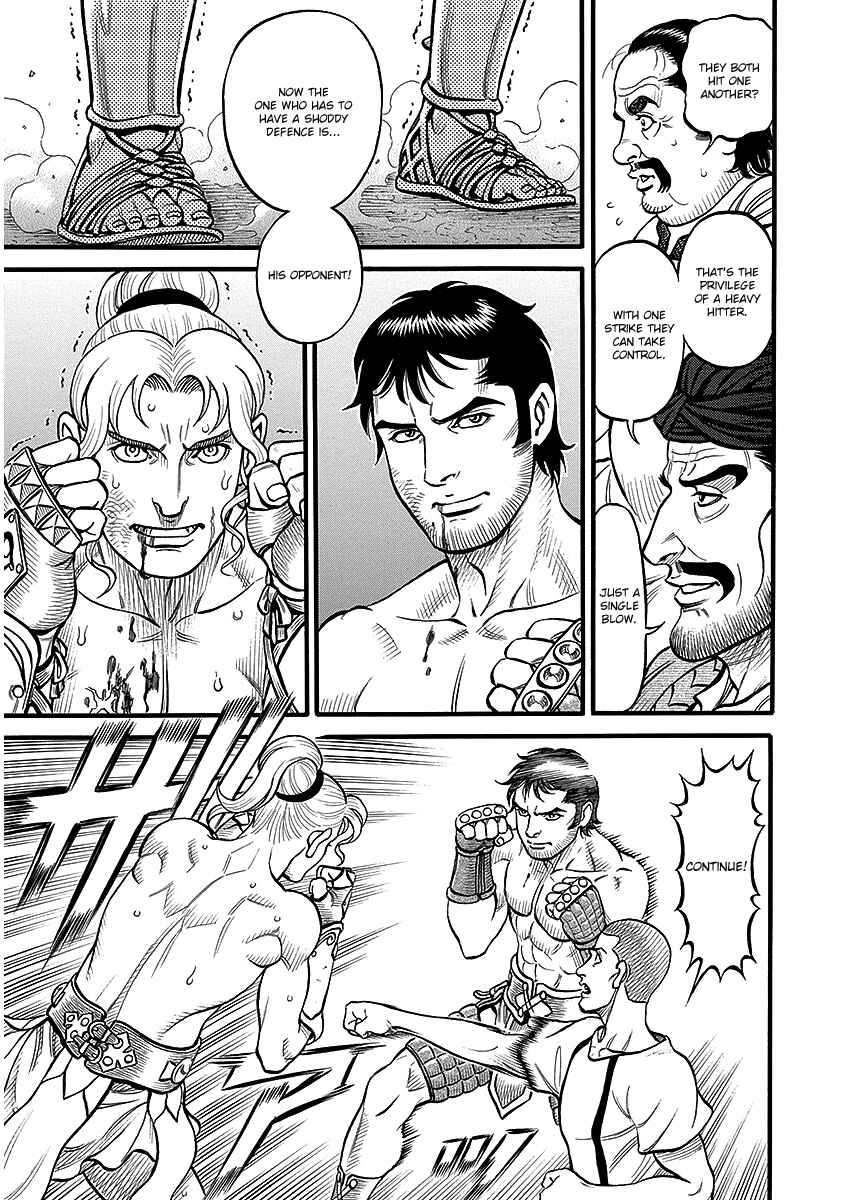 Page 3 Chapter 45 Kendo Shitouden Cestvs