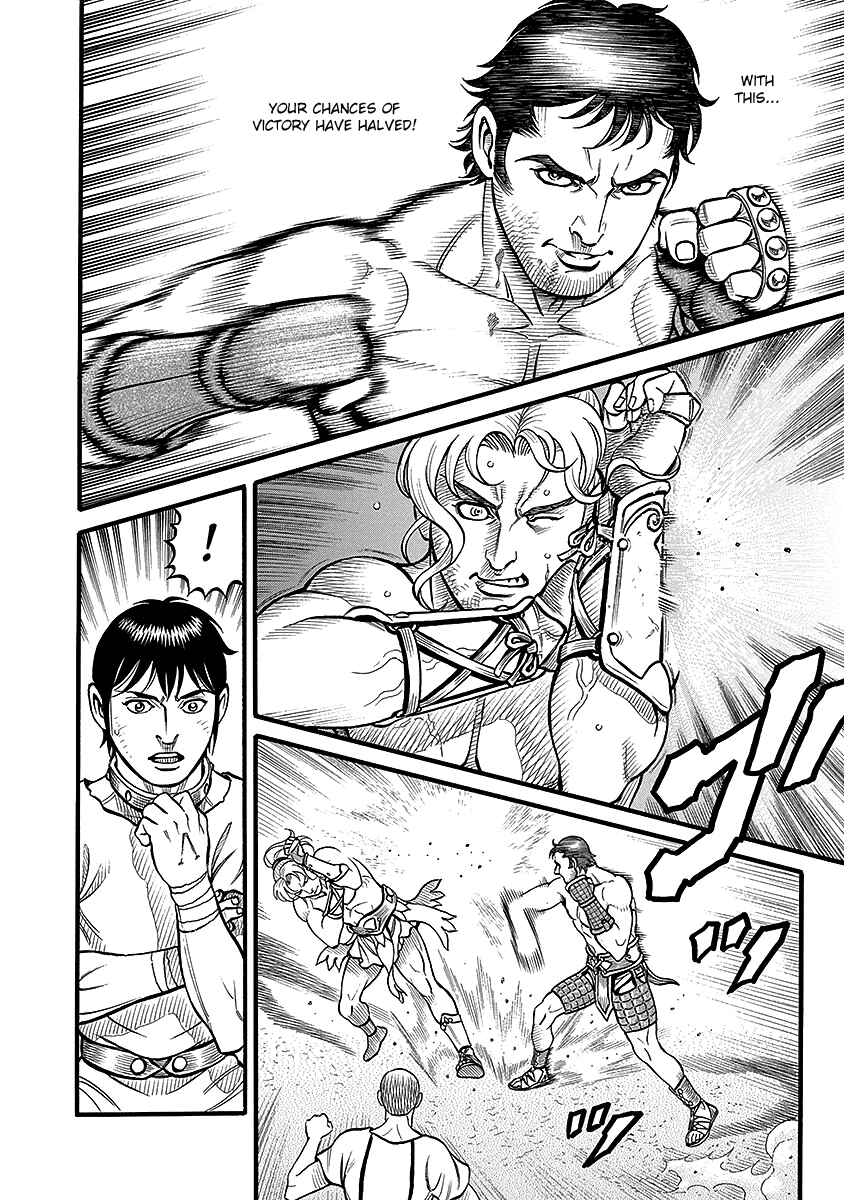 Page 4 Chapter 45 Kendo Shitouden Cestvs