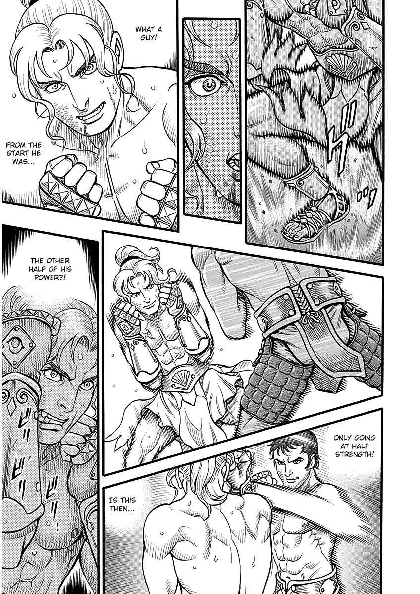 Page 5 Chapter 45 Kendo Shitouden Cestvs