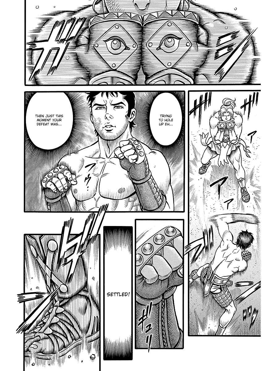 Page 8 Chapter 45 Kendo Shitouden Cestvs
