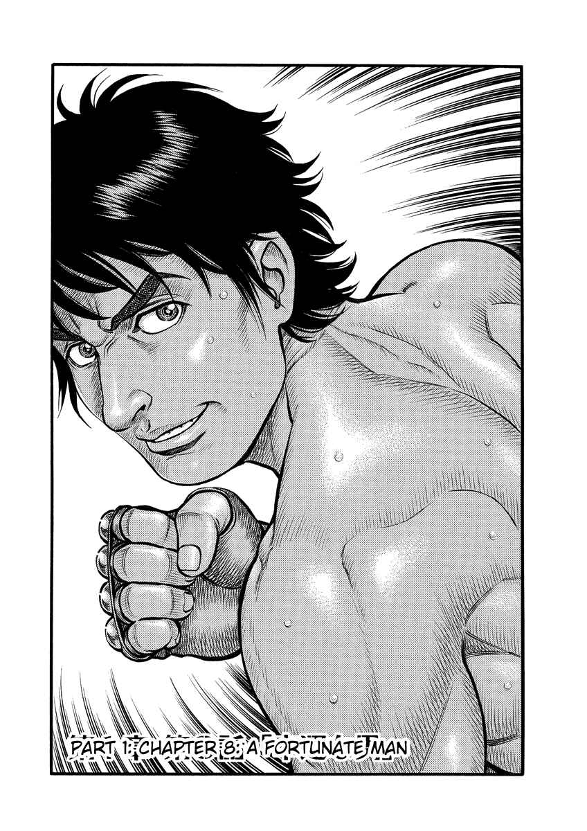 Page 1 Chapter 8 Kendo Shitouden Cestvs