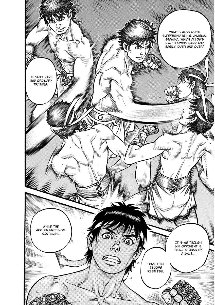 Page 12 Chapter 8 Kendo Shitouden Cestvs