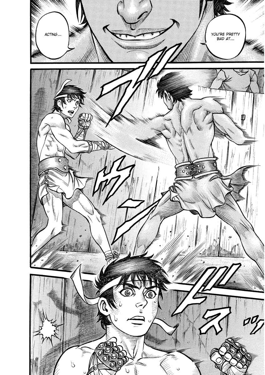 Page 14 Chapter 8 Kendo Shitouden Cestvs
