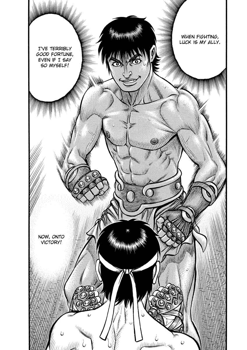 Page 16 Chapter 8 Kendo Shitouden Cestvs