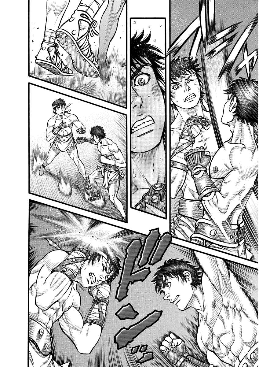 Page 6 Chapter 8 Kendo Shitouden Cestvs