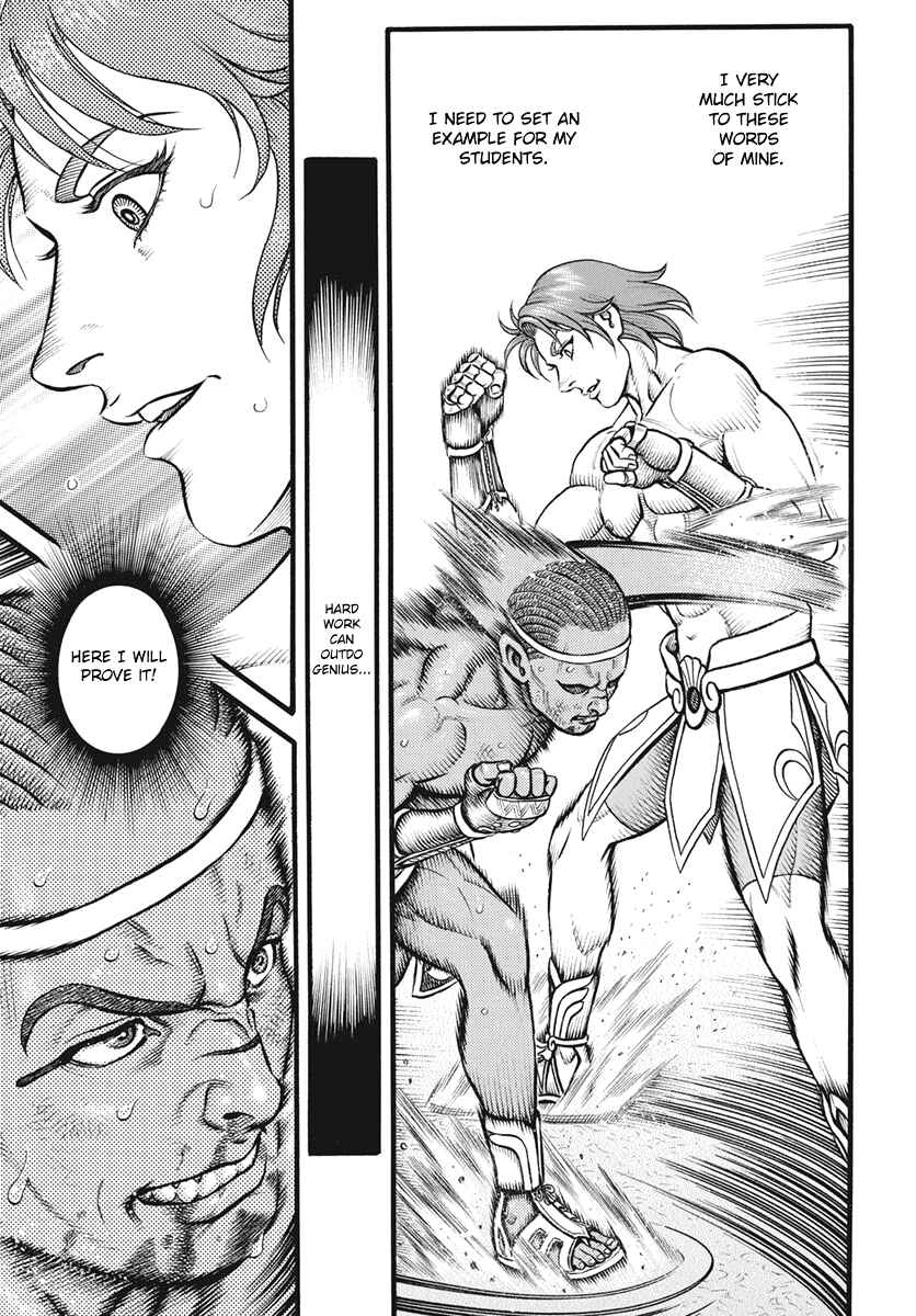 Page 11 Chapter 100 Kendo Shitouden Cestvs