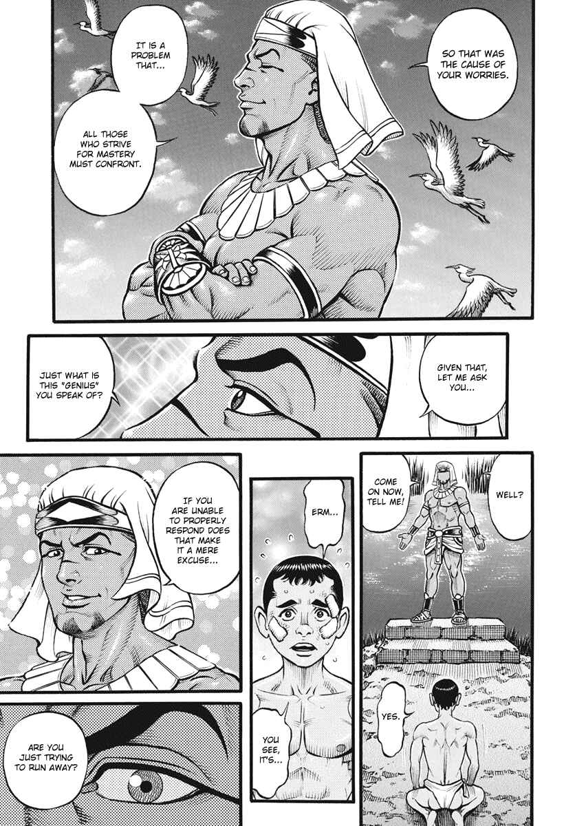 Page 3 Chapter 100 Kendo Shitouden Cestvs