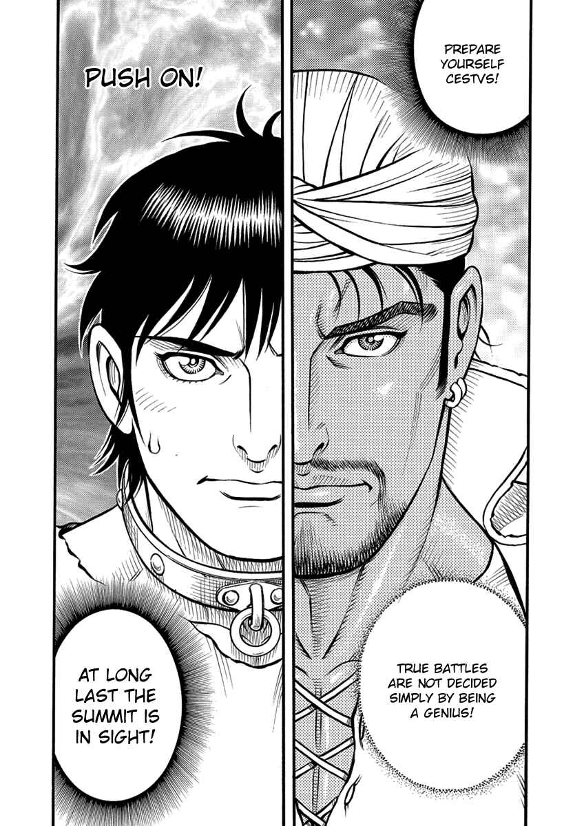 Page 15 Chapter 60 Kendo Shitouden Cestvs