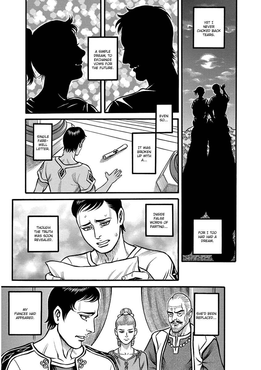 Page 5 Chapter 60 Kendo Shitouden Cestvs