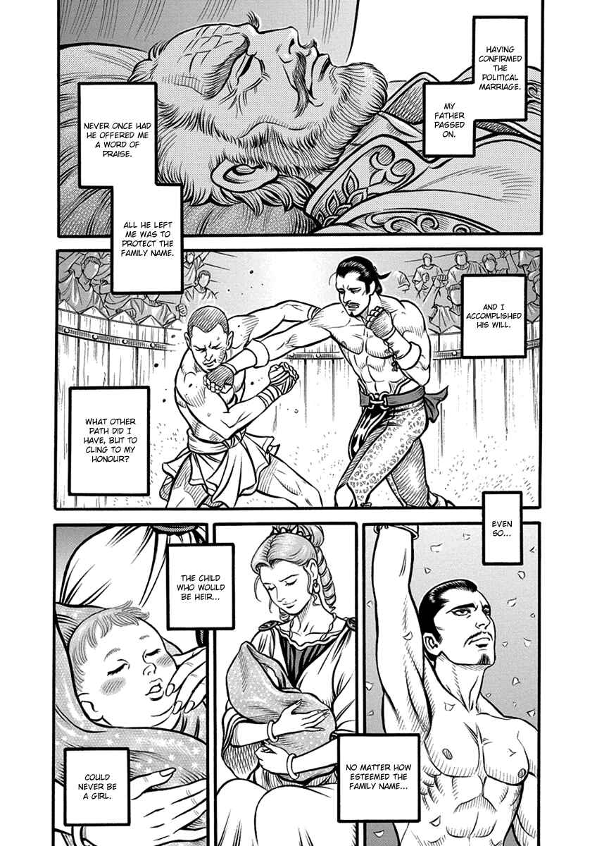 Page 6 Chapter 60 Kendo Shitouden Cestvs