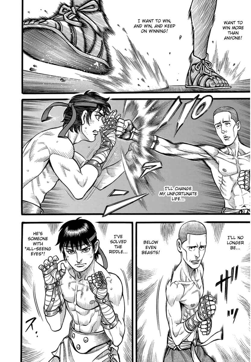 Page 10 Chapter 35 Kendo Shitouden Cestvs
