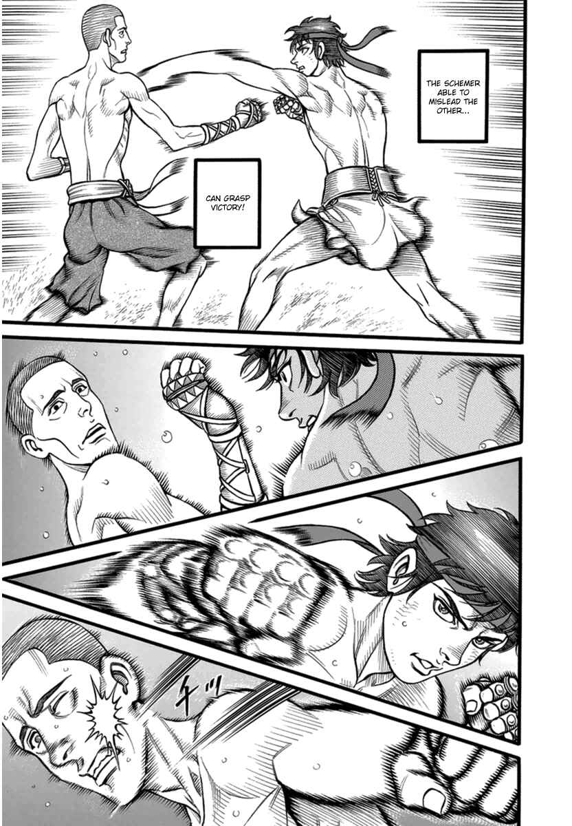 Page 13 Chapter 35 Kendo Shitouden Cestvs