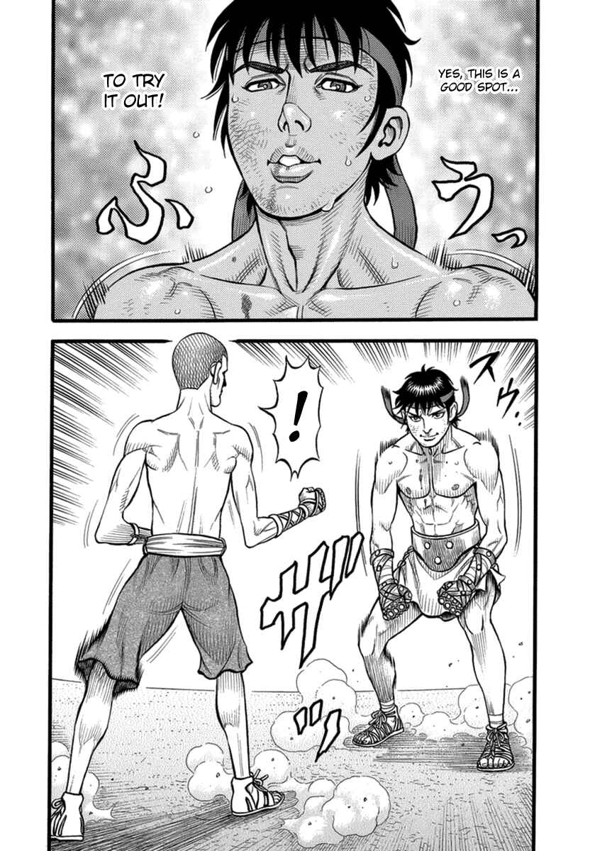 Page 16 Chapter 35 Kendo Shitouden Cestvs