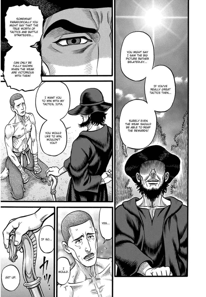 Page 5 Chapter 35 Kendo Shitouden Cestvs