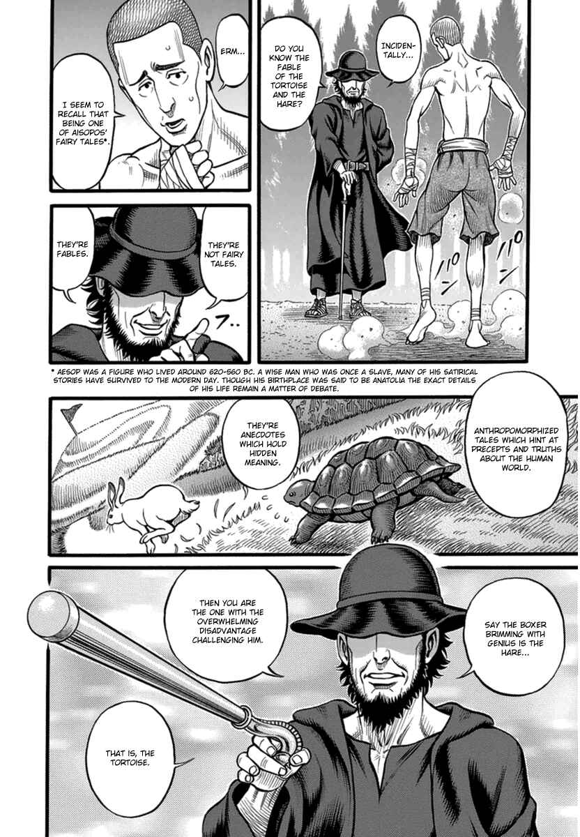 Page 6 Chapter 35 Kendo Shitouden Cestvs