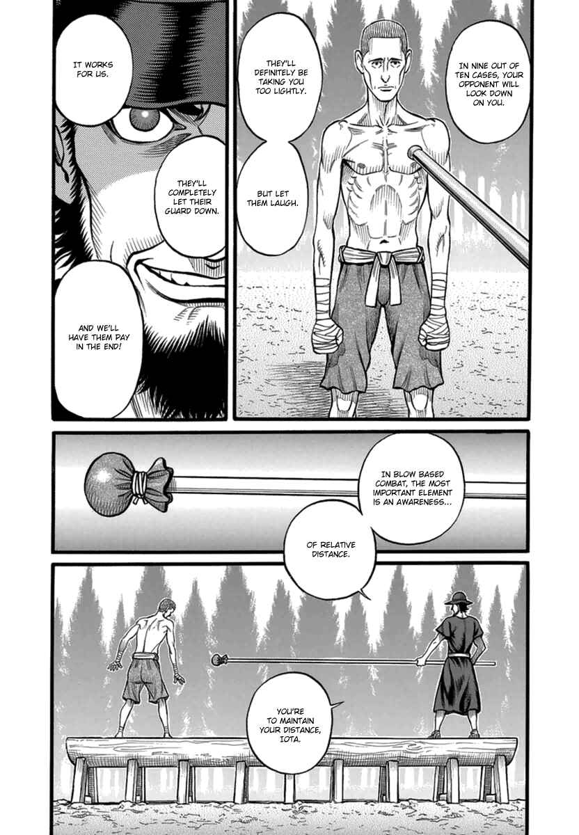Page 7 Chapter 35 Kendo Shitouden Cestvs