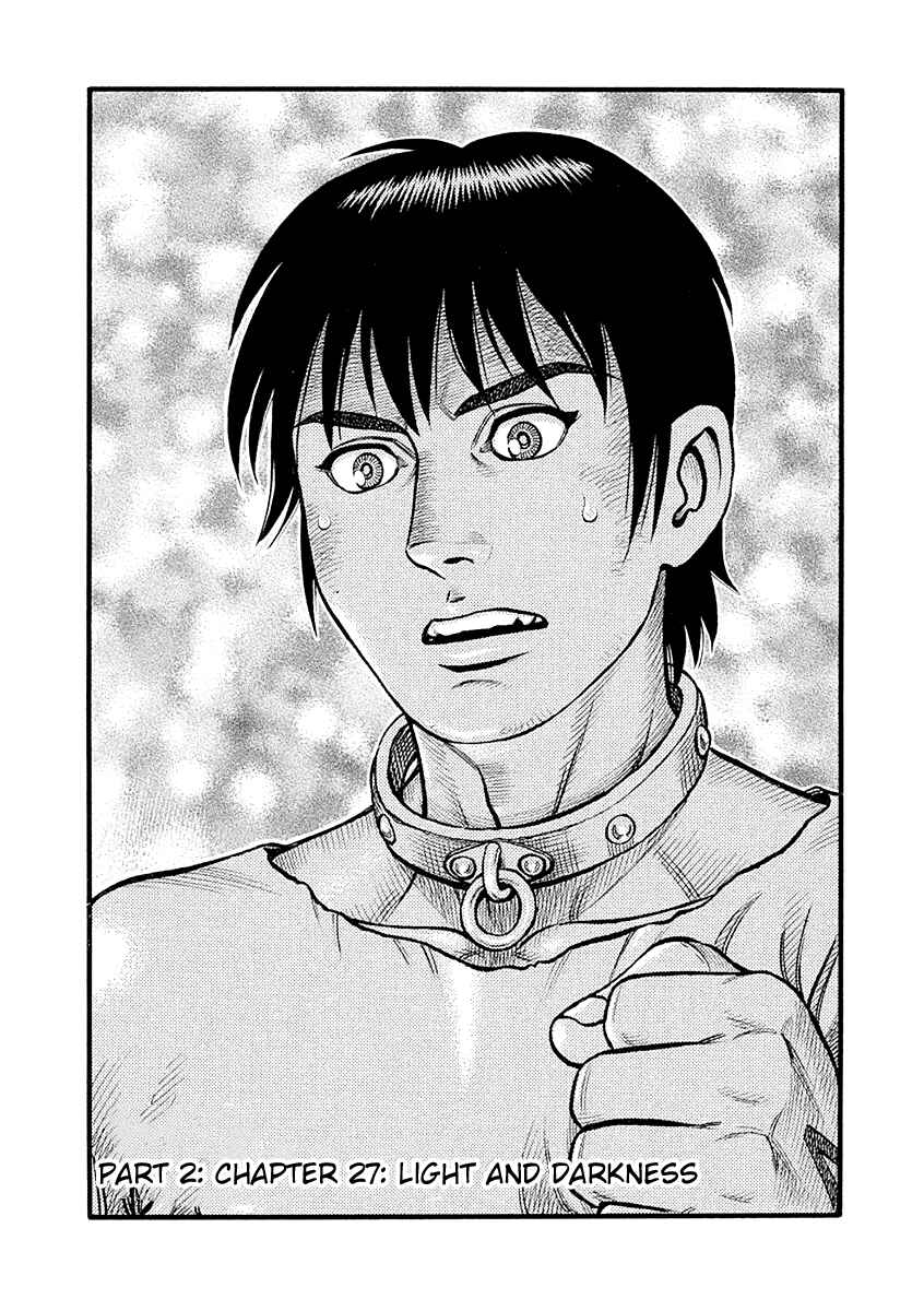 Page 1 Chapter 27 Kendo Shitouden Cestvs