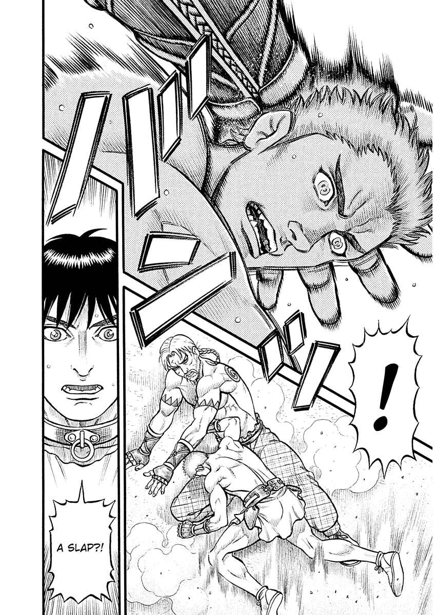 Page 4 Chapter 27 Kendo Shitouden Cestvs