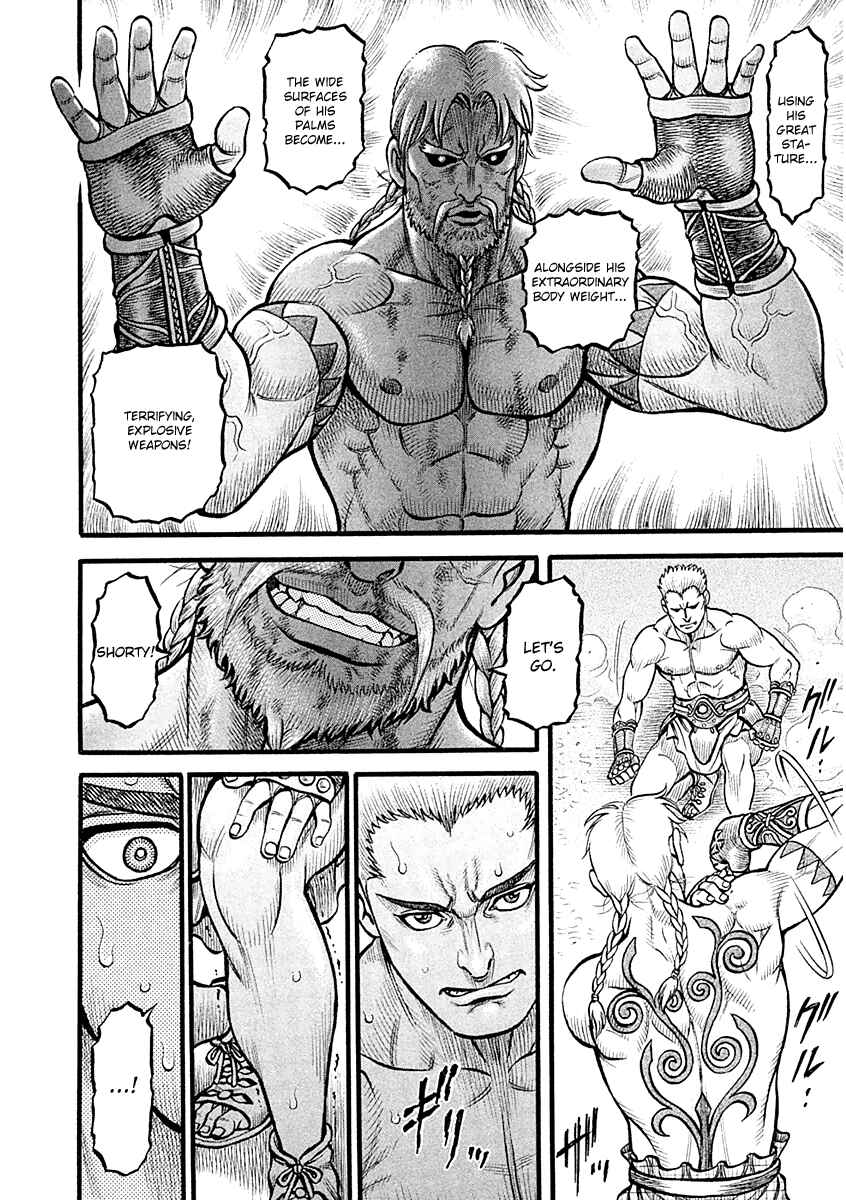 Page 8 Chapter 27 Kendo Shitouden Cestvs