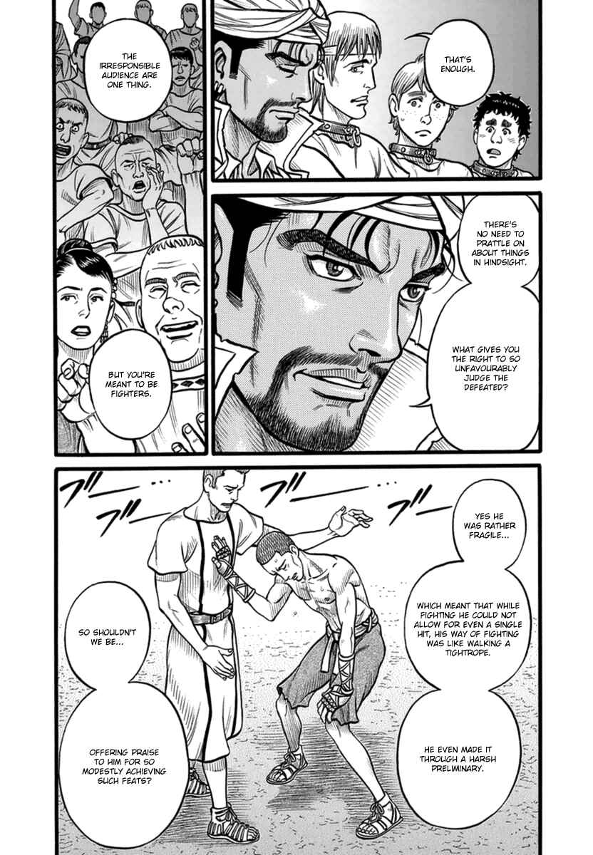 Page 12 Chapter 37 Kendo Shitouden Cestvs