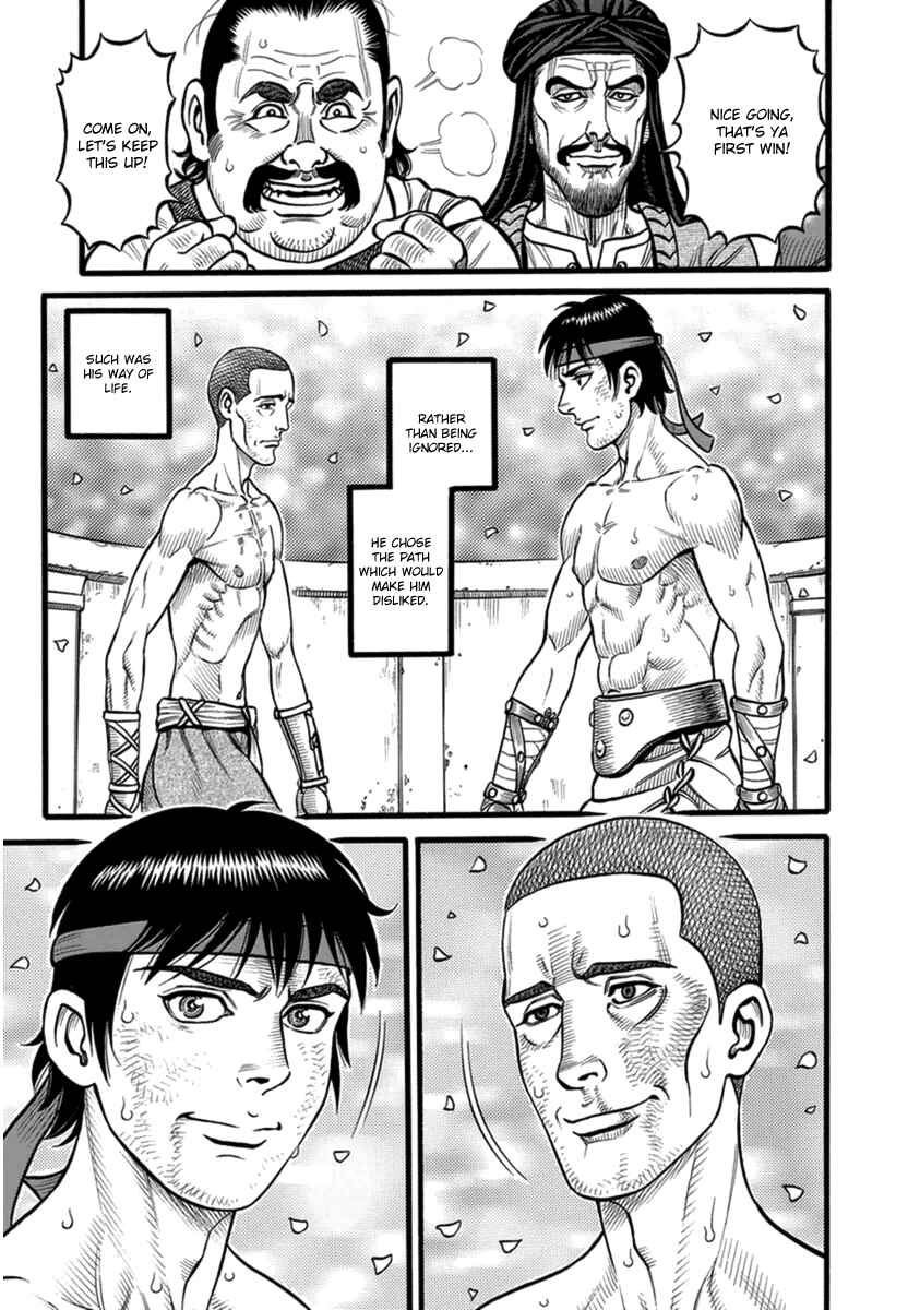 Page 14 Chapter 37 Kendo Shitouden Cestvs