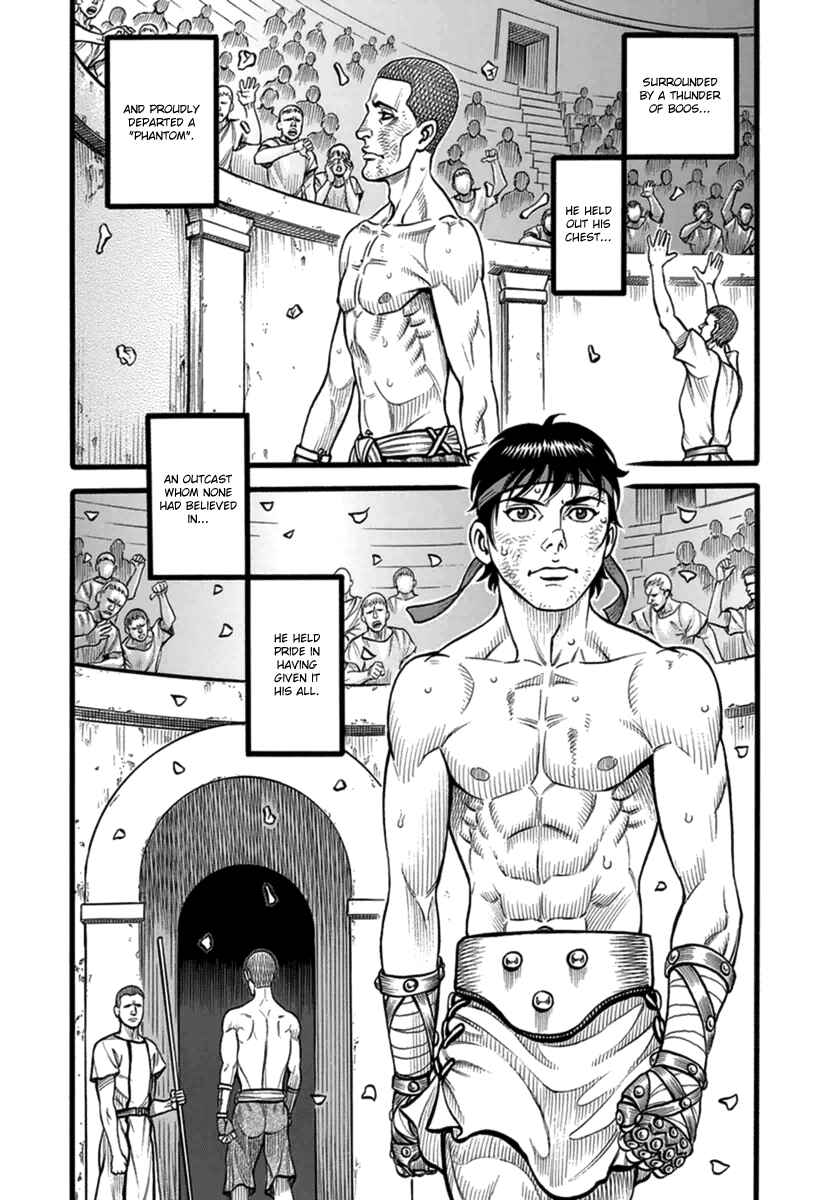 Page 15 Chapter 37 Kendo Shitouden Cestvs