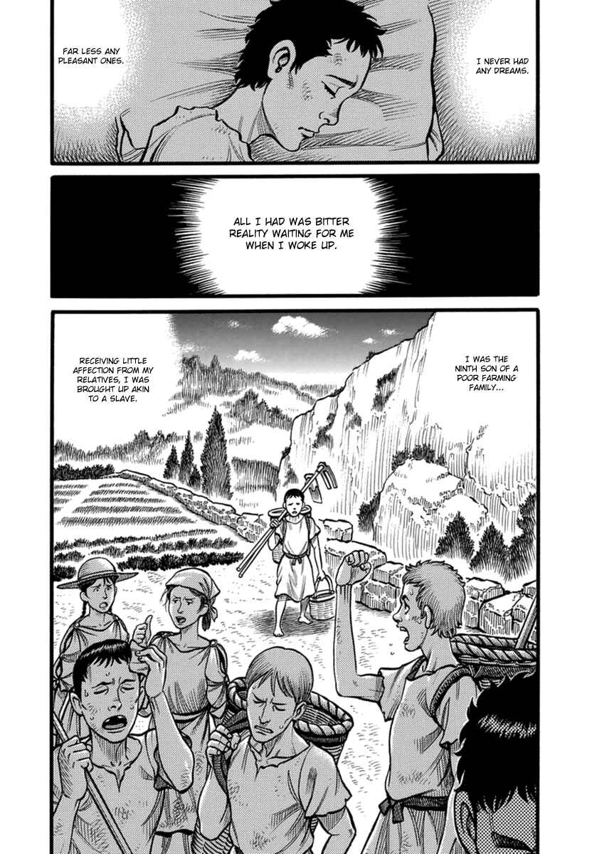 Page 2 Chapter 37 Kendo Shitouden Cestvs
