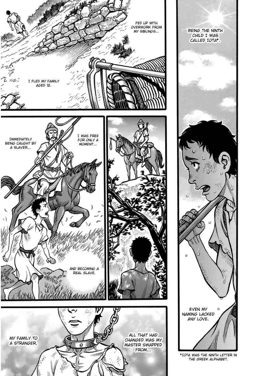 Page 3 Chapter 37 Kendo Shitouden Cestvs