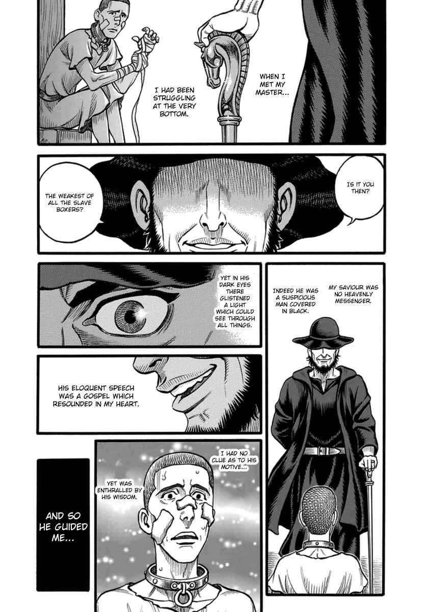 Page 8 Chapter 37 Kendo Shitouden Cestvs