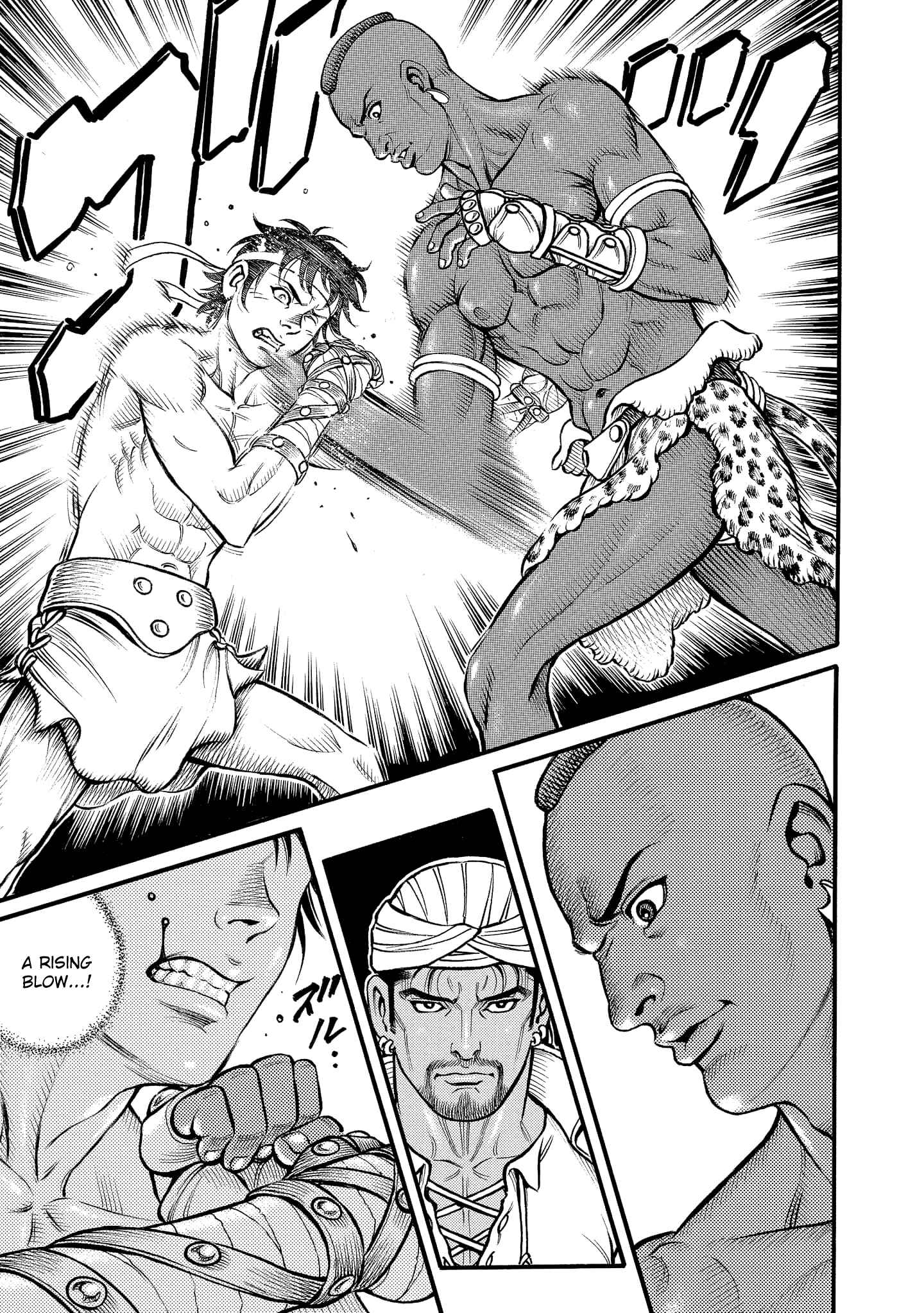Page 15 Chapter 65 Kendo Shitouden Cestvs