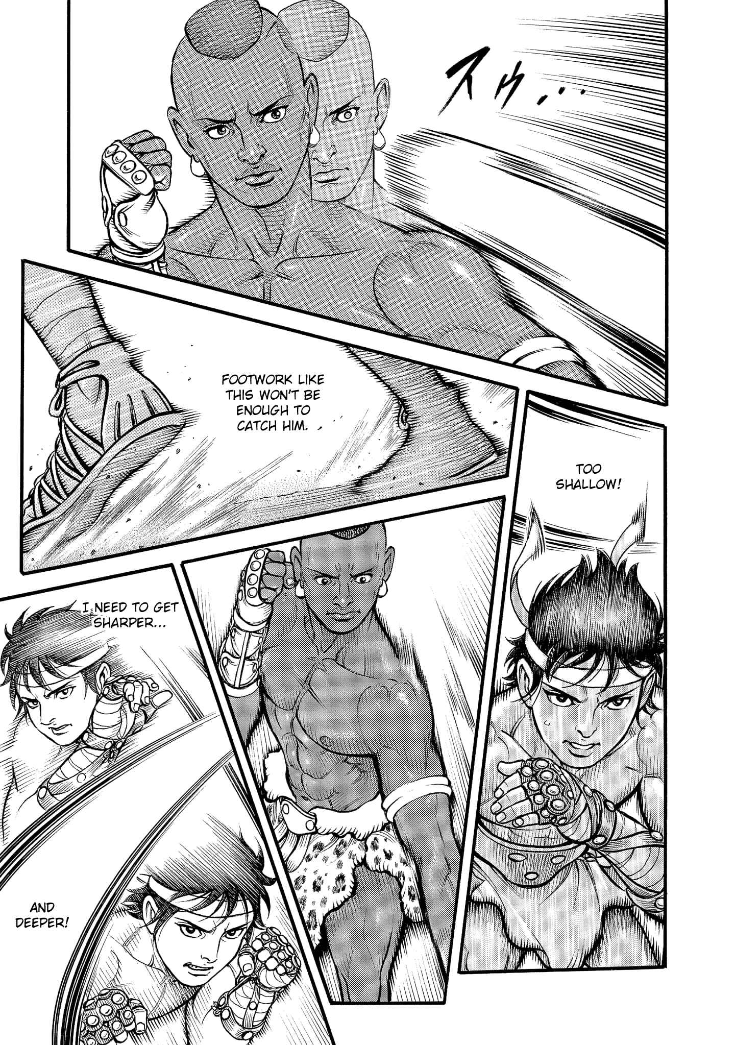Page 7 Chapter 65 Kendo Shitouden Cestvs