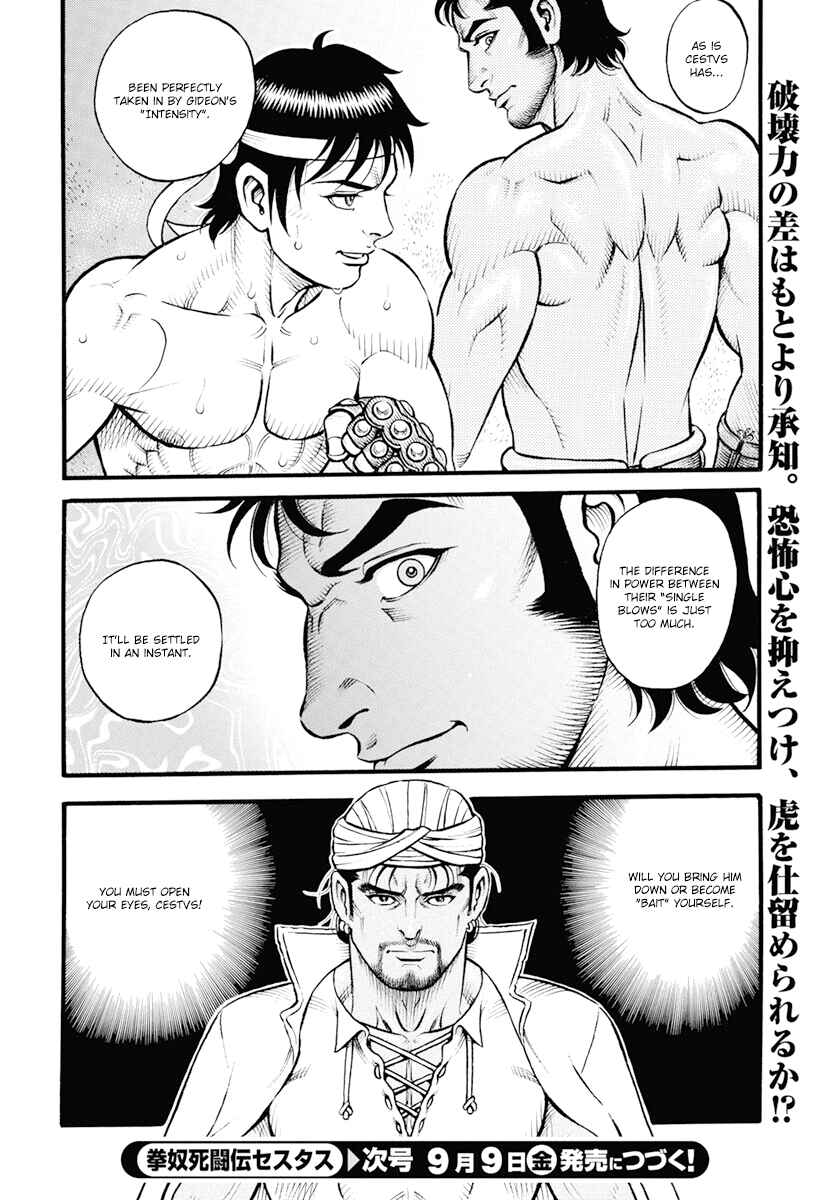 Page 14 Chapter 107 Kendo Shitouden Cestvs
