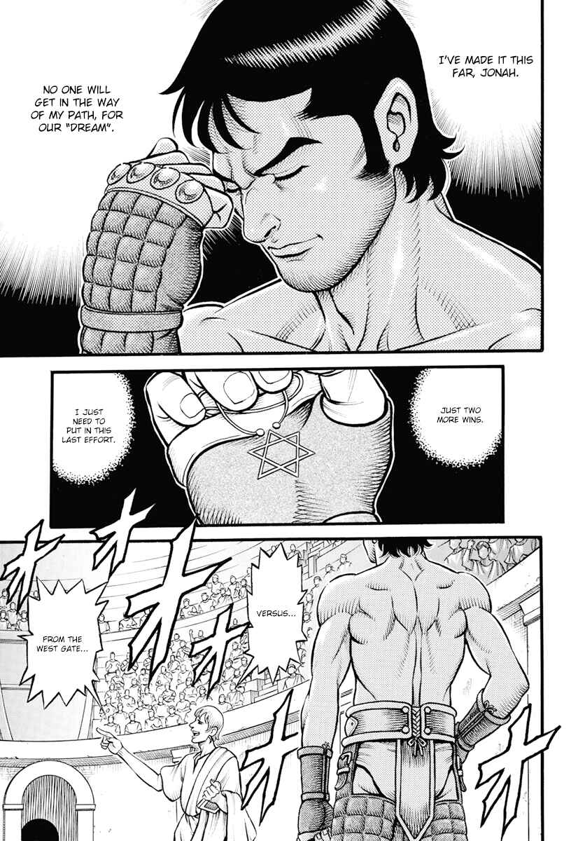 Page 5 Chapter 107 Kendo Shitouden Cestvs