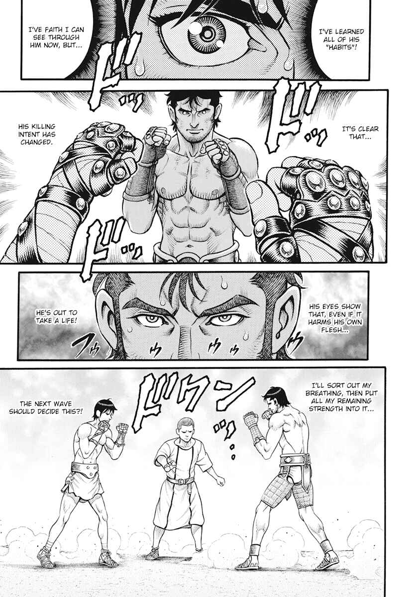 Page 3 Chapter 111 Kendo Shitouden Cestvs