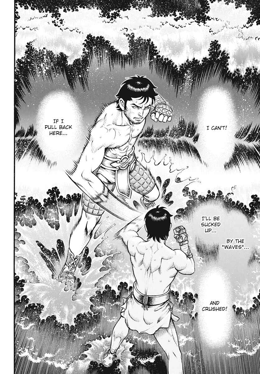 Page 6 Chapter 111 Kendo Shitouden Cestvs