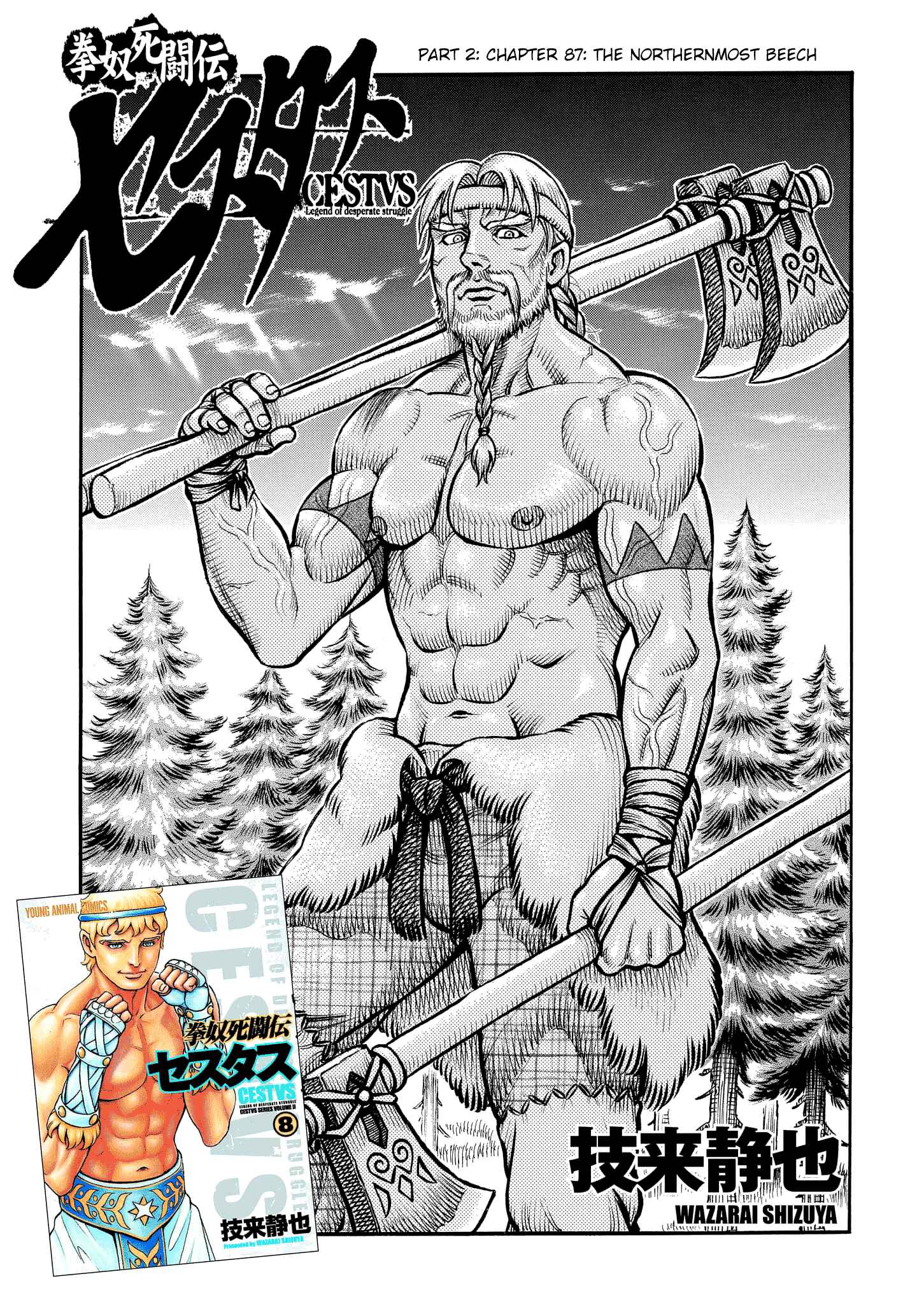 Page 1 Chapter 87 Kendo Shitouden Cestvs