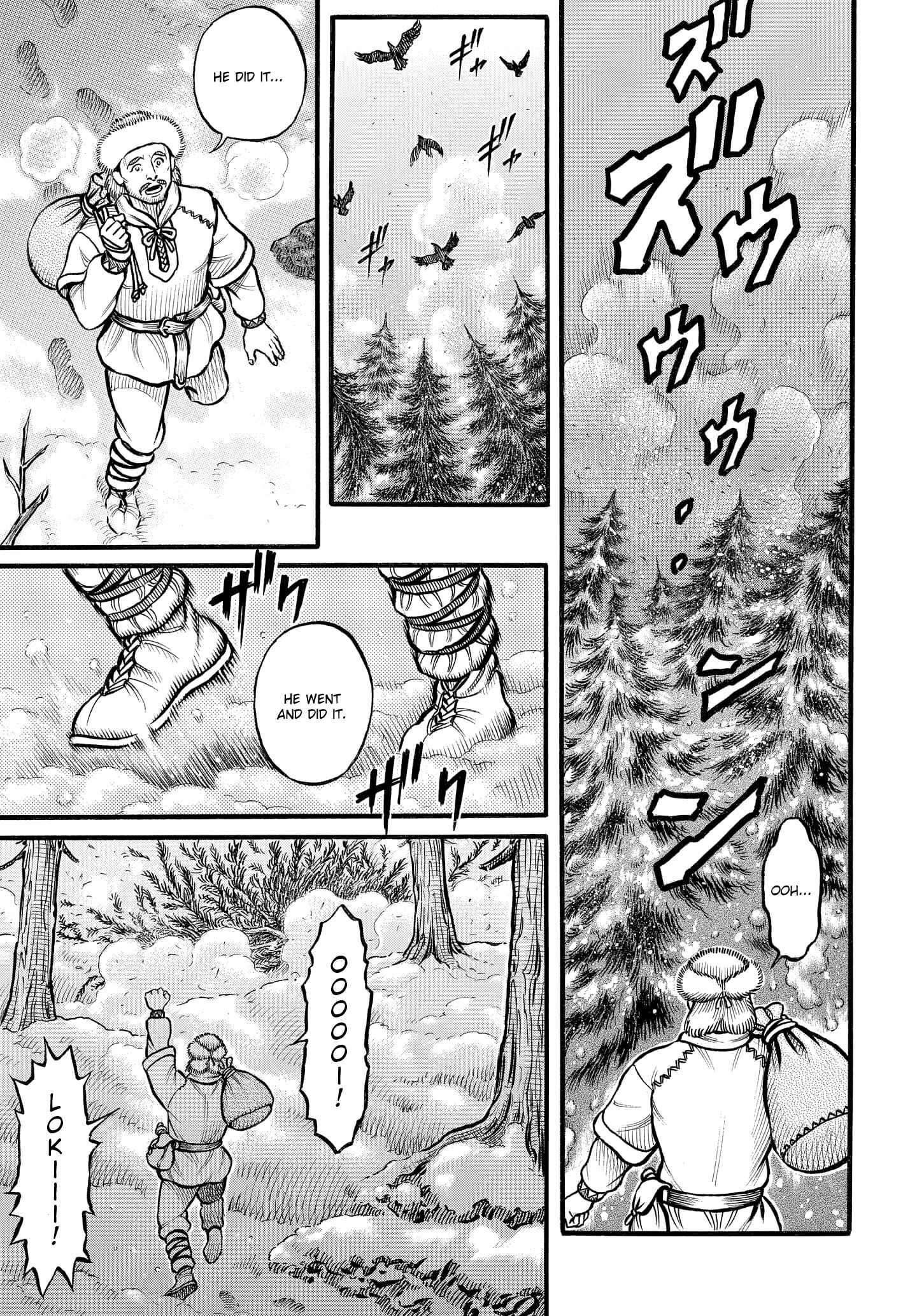 Page 3 Chapter 87 Kendo Shitouden Cestvs
