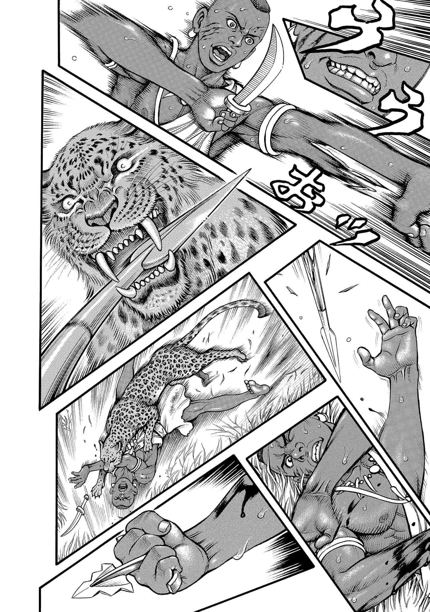 Page 10 Chapter 66 Kendo Shitouden Cestvs